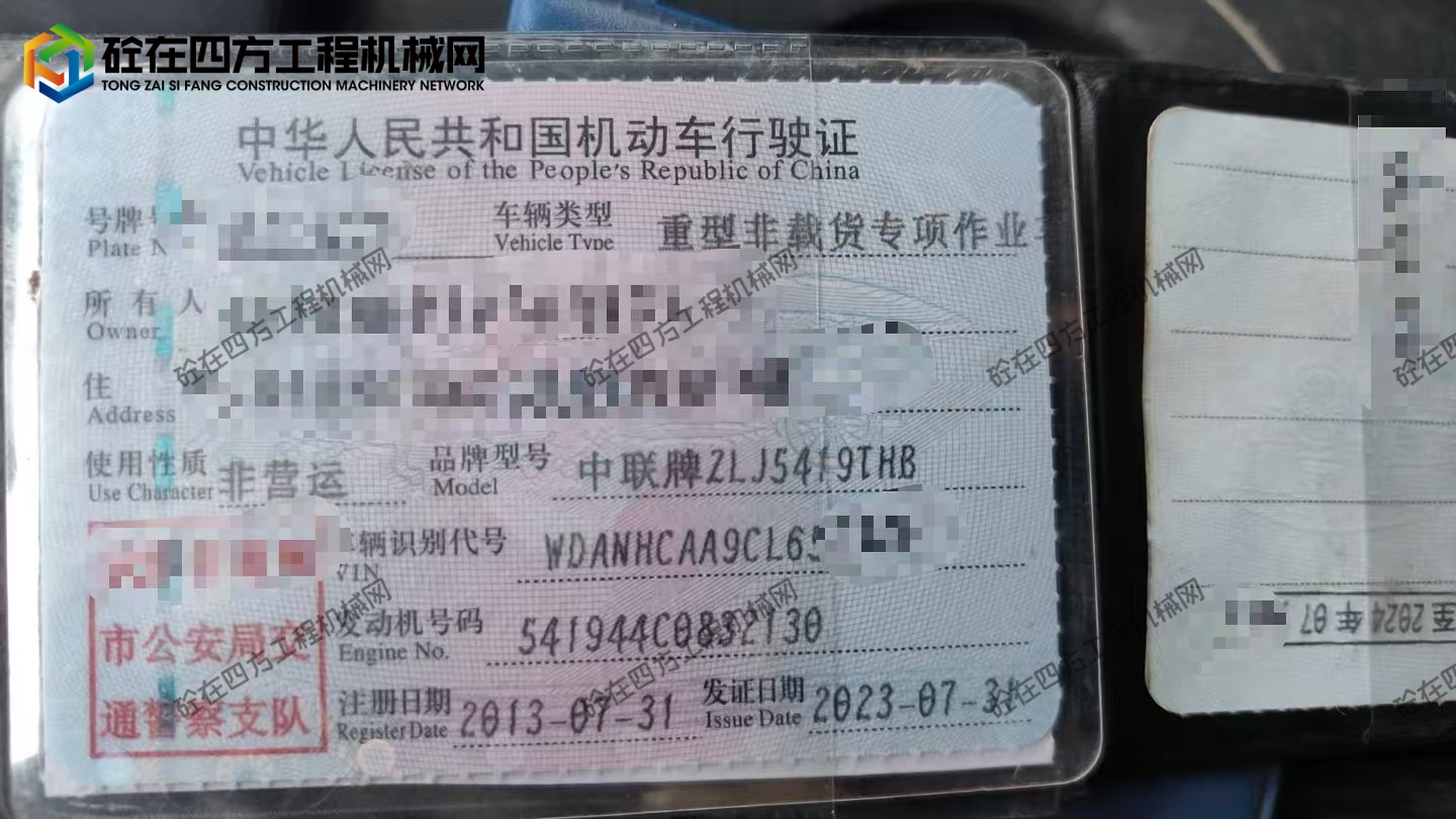 https://images.tongzsf.com/tong/truck_machine/20251022/168f89c4ac1511.jpg