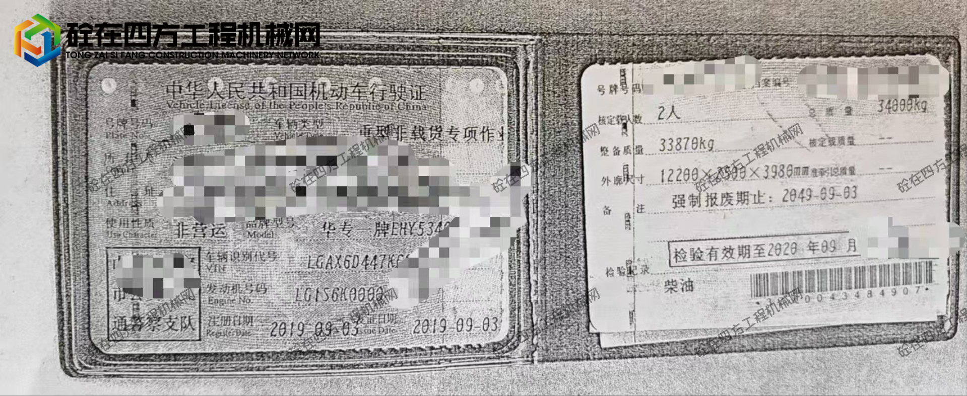 https://images.tongzsf.com/tong/truck_machine/20251023/168f9ce66477b2.jpg