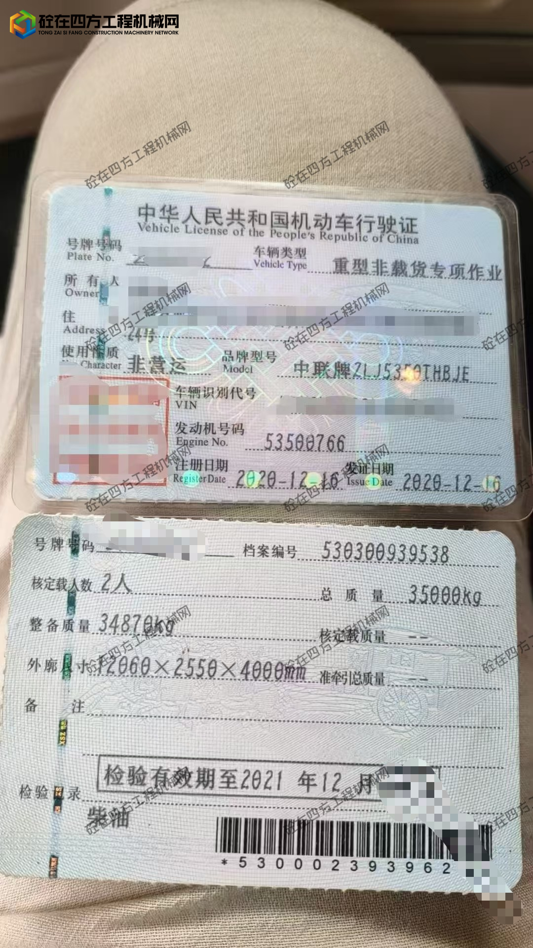 https://images.tongzsf.com/tong/truck_machine/20251024/168fae24fe4bd8.jpg