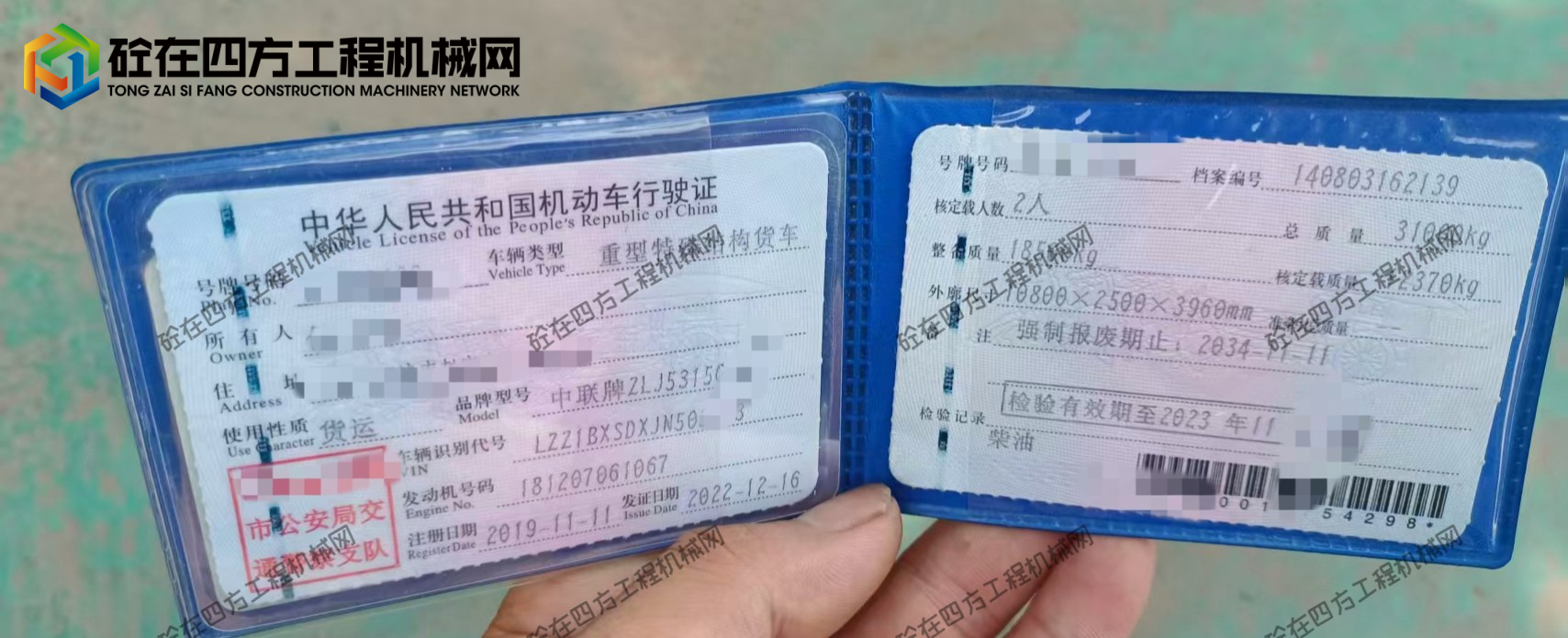 https://images.tongzsf.com/tong/truck_machine/20251024/168faeb9fc1bd4.jpg