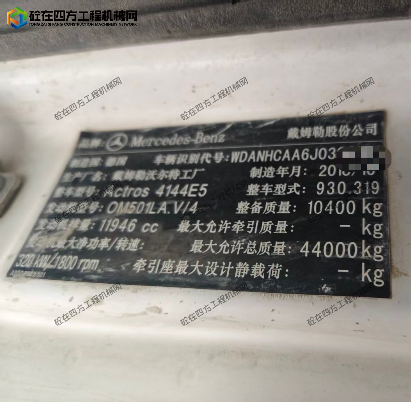 https://images.tongzsf.com/tong/truck_machine/20251024/168fb2c3ba640a.jpg