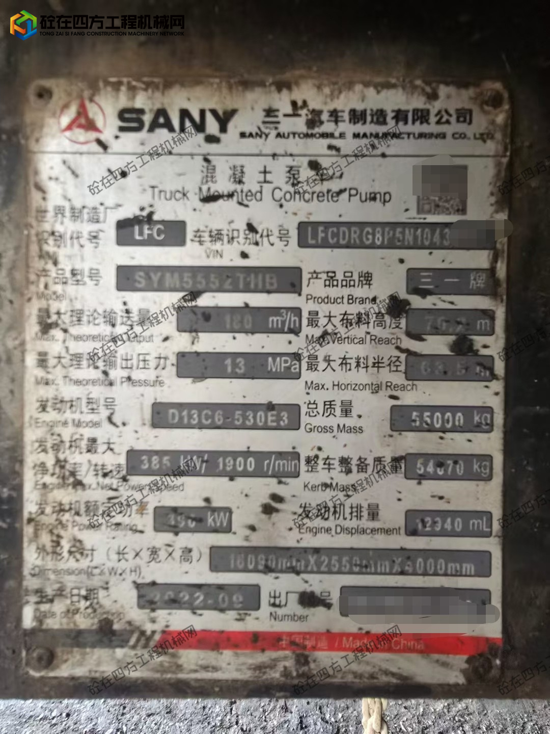 https://images.tongzsf.com/tong/truck_machine/20251025/168fcb8f92043a.jpg