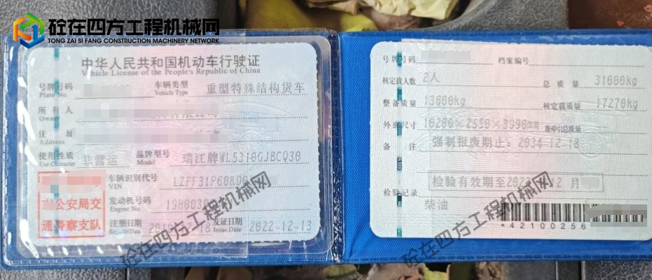 https://images.tongzsf.com/tong/truck_machine/20251026/168fdf5495e776.png