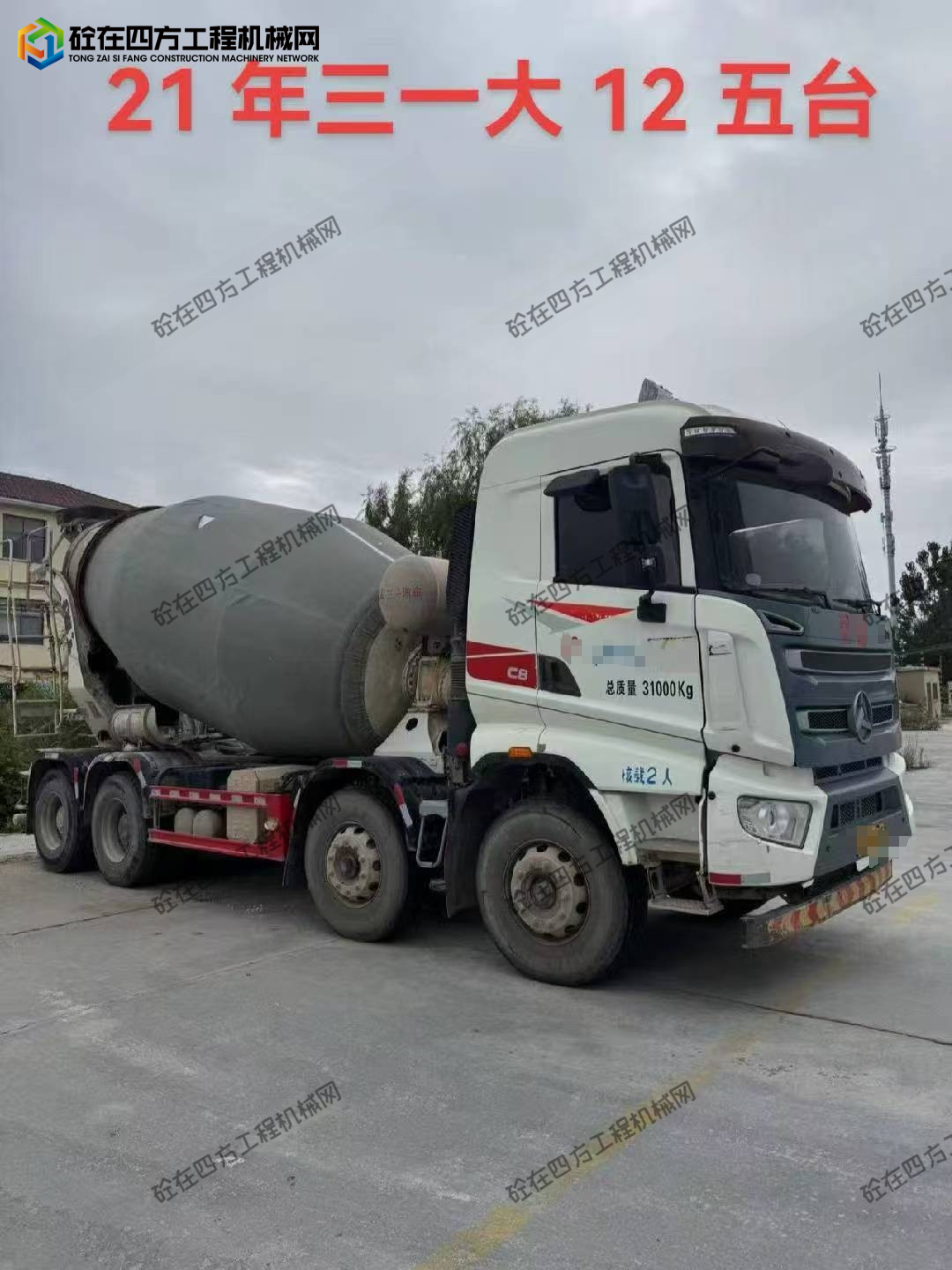 https://images.tongzsf.com/tong/truck_machine/20251026/168fdff903b208.jpg