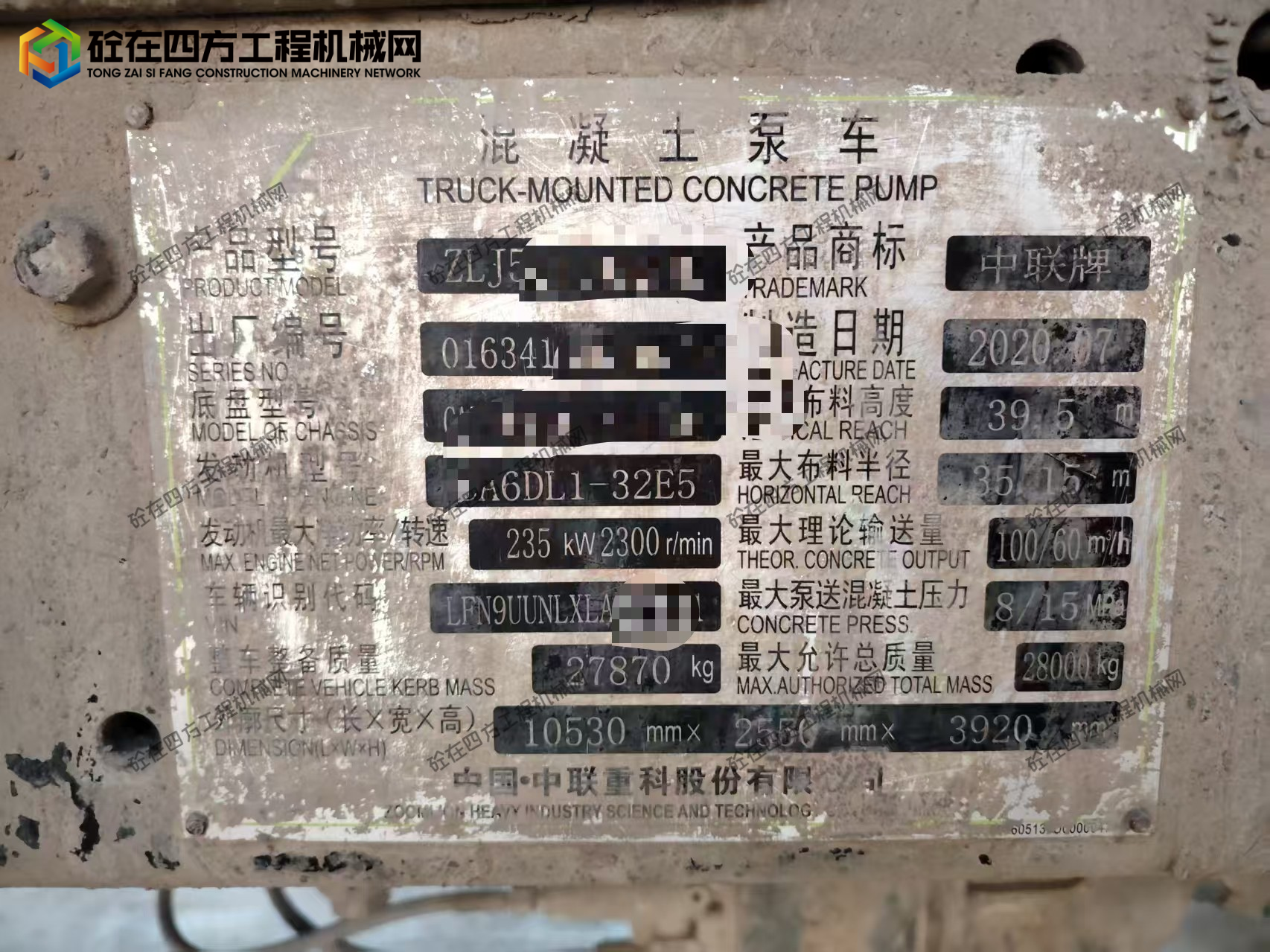 https://images.tongzsf.com/tong/truck_machine/20251027/168fed62ba1fda.jpg