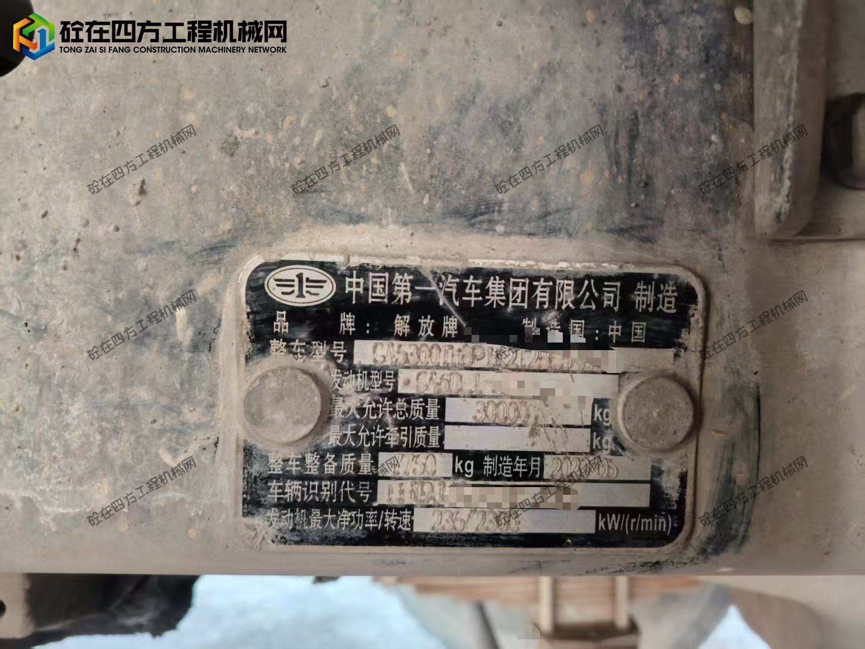https://images.tongzsf.com/tong/truck_machine/20251027/168fed630382f3.jpg