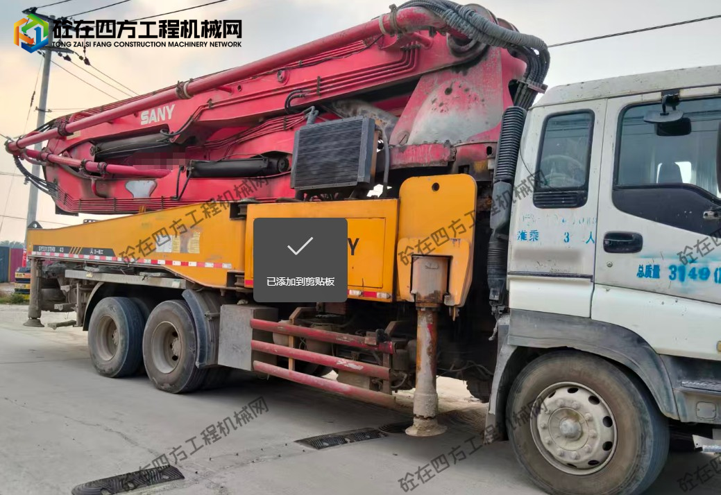 https://images.tongzsf.com/tong/truck_machine/20251029/16901ac2334b71.png