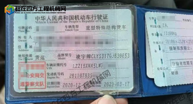 https://images.tongzsf.com/tong/truck_machine/20251031/169042f4970899.png