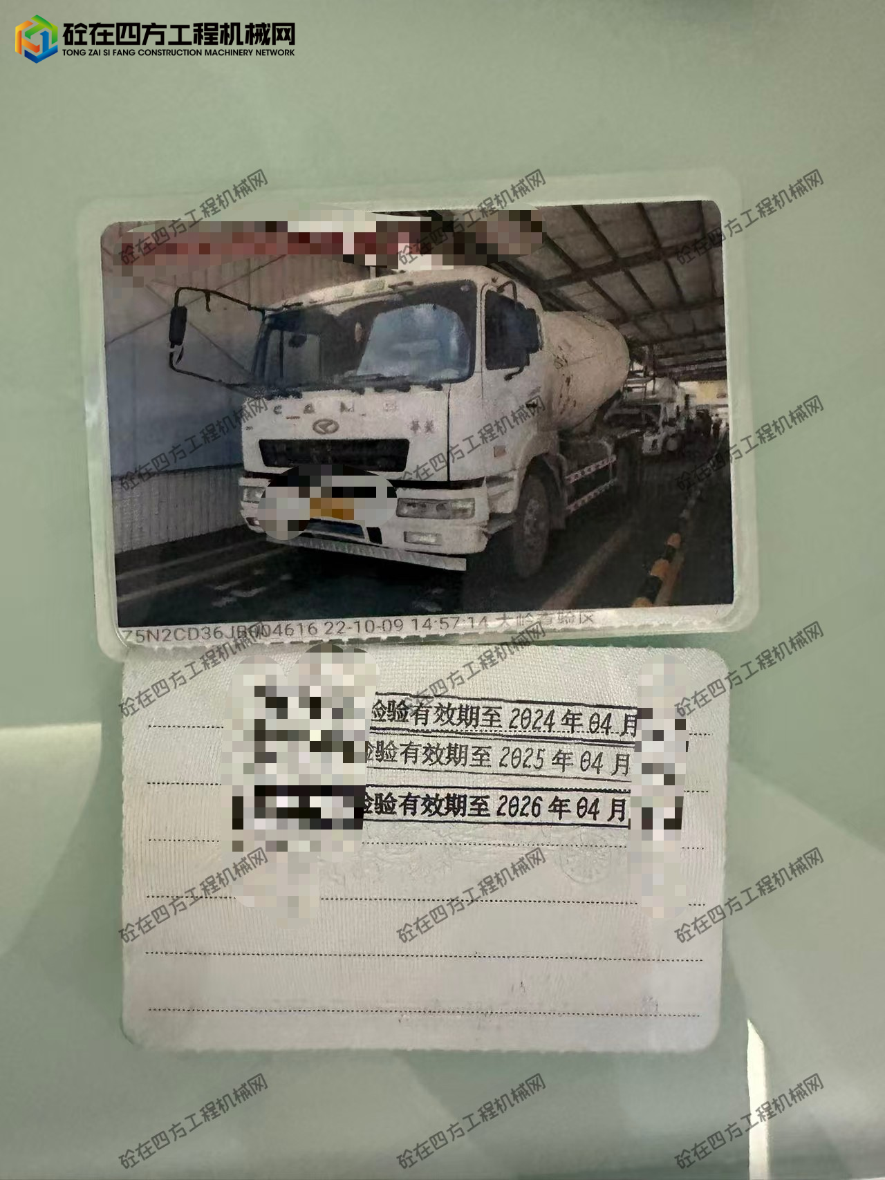 https://images.tongzsf.com/tong/truck_machine/20251105/1690b180ee2cb8.jpg