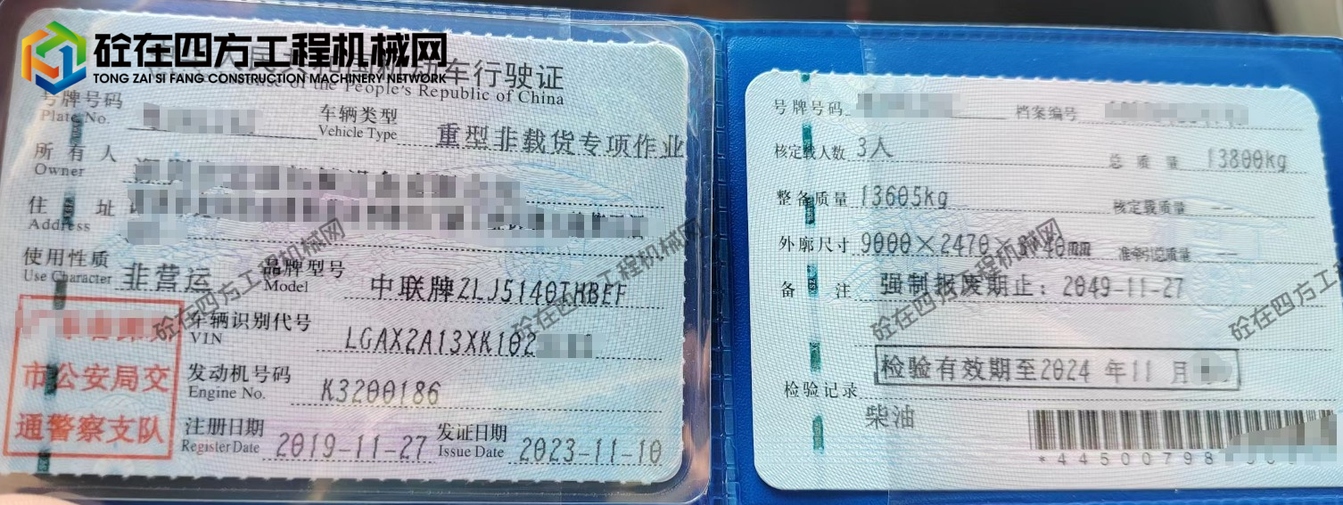 https://images.tongzsf.com/tong/truck_machine/20251107/1690d8dc3e863c.png