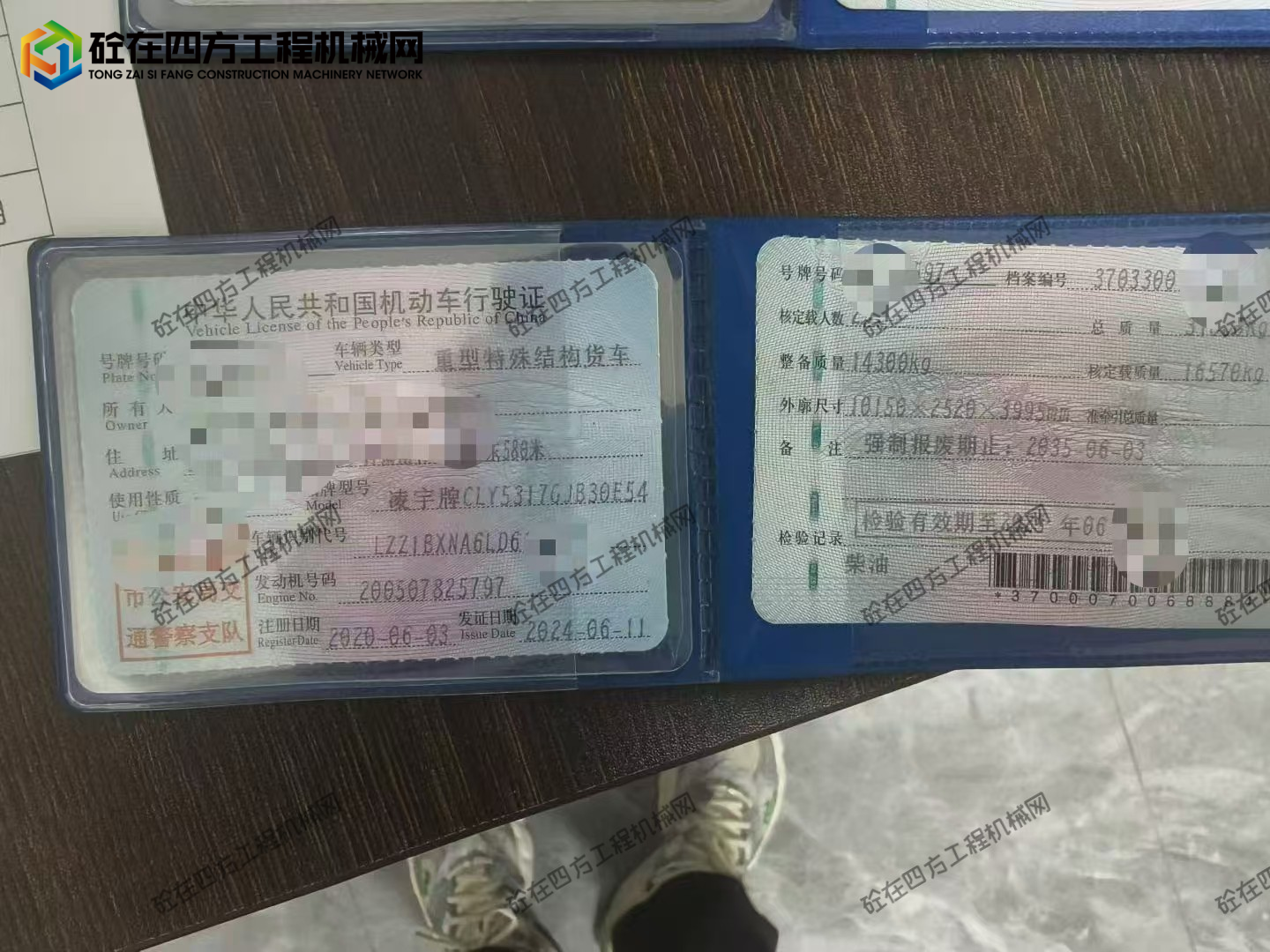 https://images.tongzsf.com/tong/truck_machine/20251110/16911926e9e761.jpg