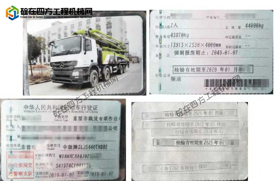 https://images.tongzsf.com/tong/truck_machine/20251110/16911a53092082.png