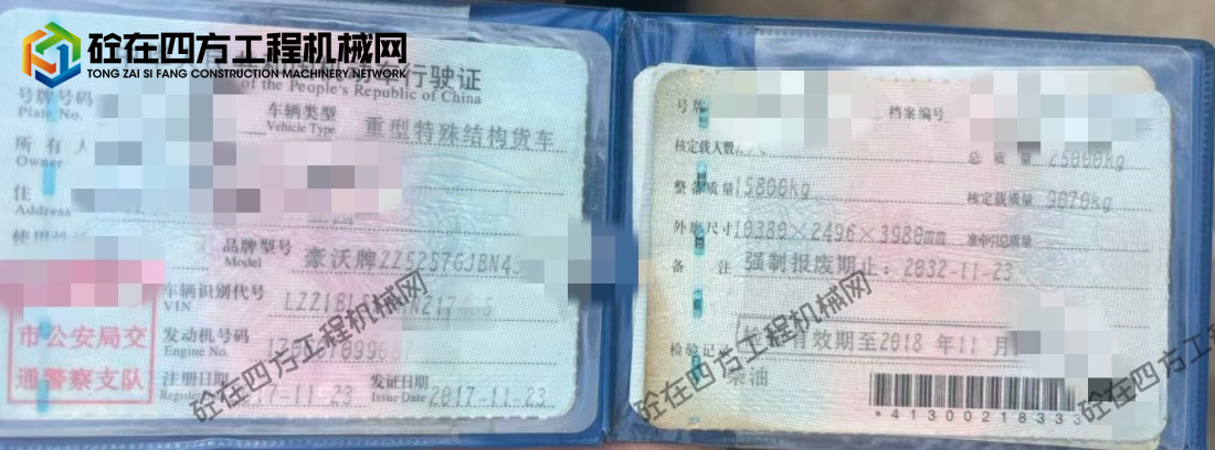 https://images.tongzsf.com/tong/truck_machine/20251111/16912ad2be1e26.jpg