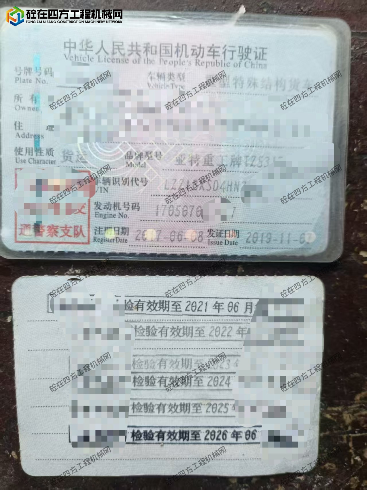 https://images.tongzsf.com/tong/truck_machine/20251111/16912d4096ebd6.jpg