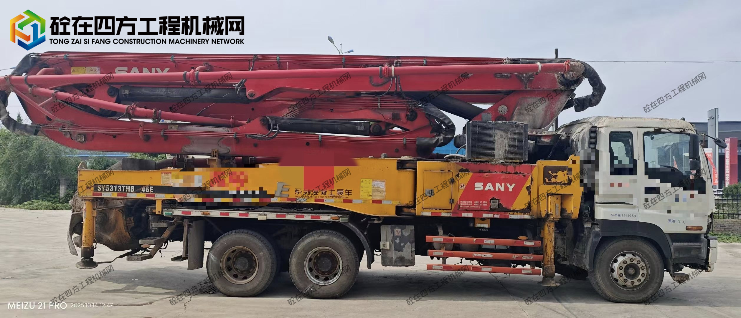 https://images.tongzsf.com/tong/truck_machine/20251113/169153763adc07.jpg