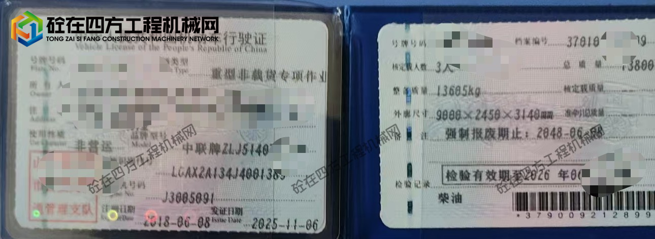 https://images.tongzsf.com/tong/truck_machine/20251121/1691fd94382517.jpg