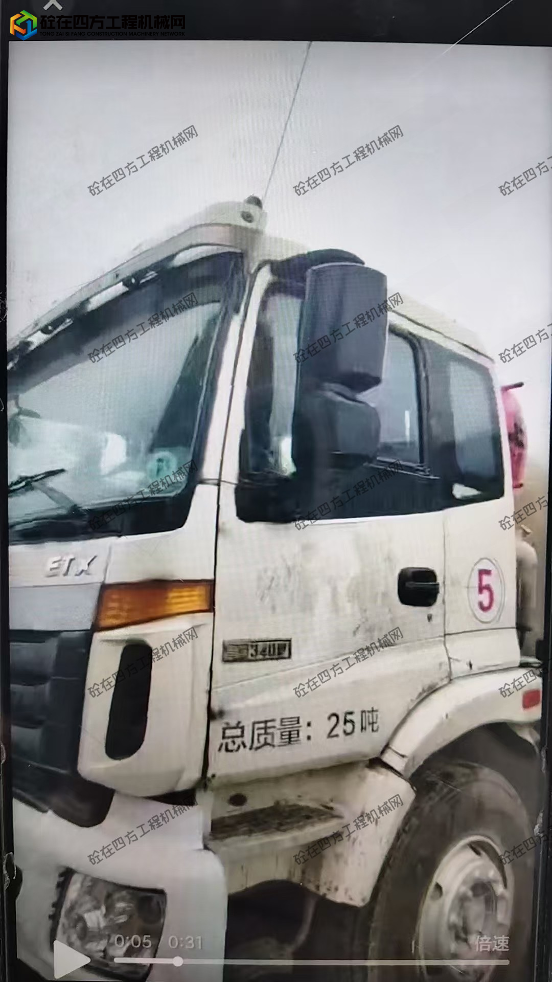 https://images.tongzsf.com/tong/truck_machine/20251124/169240220770a7.jpg
