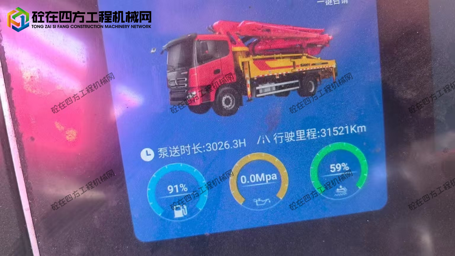 https://images.tongzsf.com/tong/truck_machine/20251125/169254abde363e.jpg