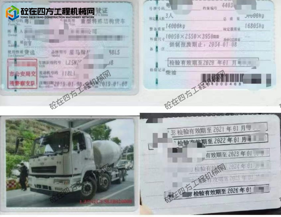 https://images.tongzsf.com/tong/truck_machine/20251126/169265a23bf7f7.png