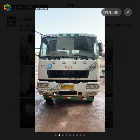 https://images.tongzsf.com/tong/truck_machine/20251126/16926676cd9c73.png