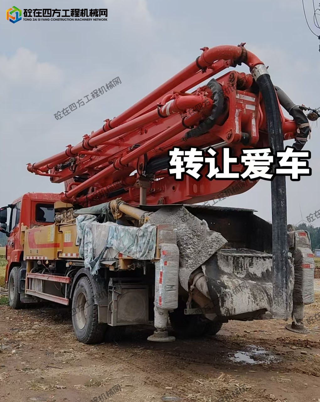 https://images.tongzsf.com/tong/truck_machine/20251127/1692814f41f148.png