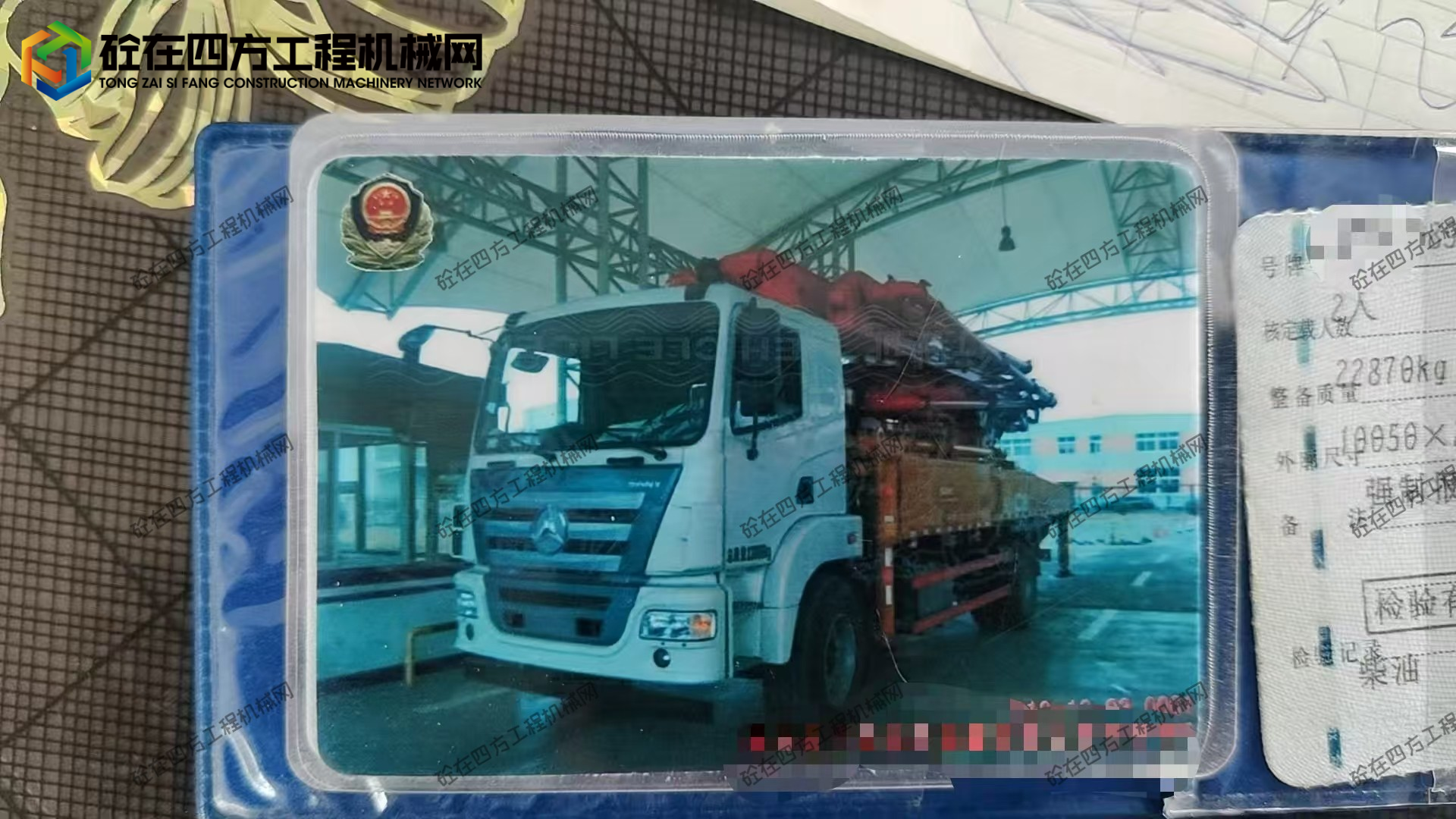 https://images.tongzsf.com/tong/truck_machine/20251201/1692d125caea40.jpg