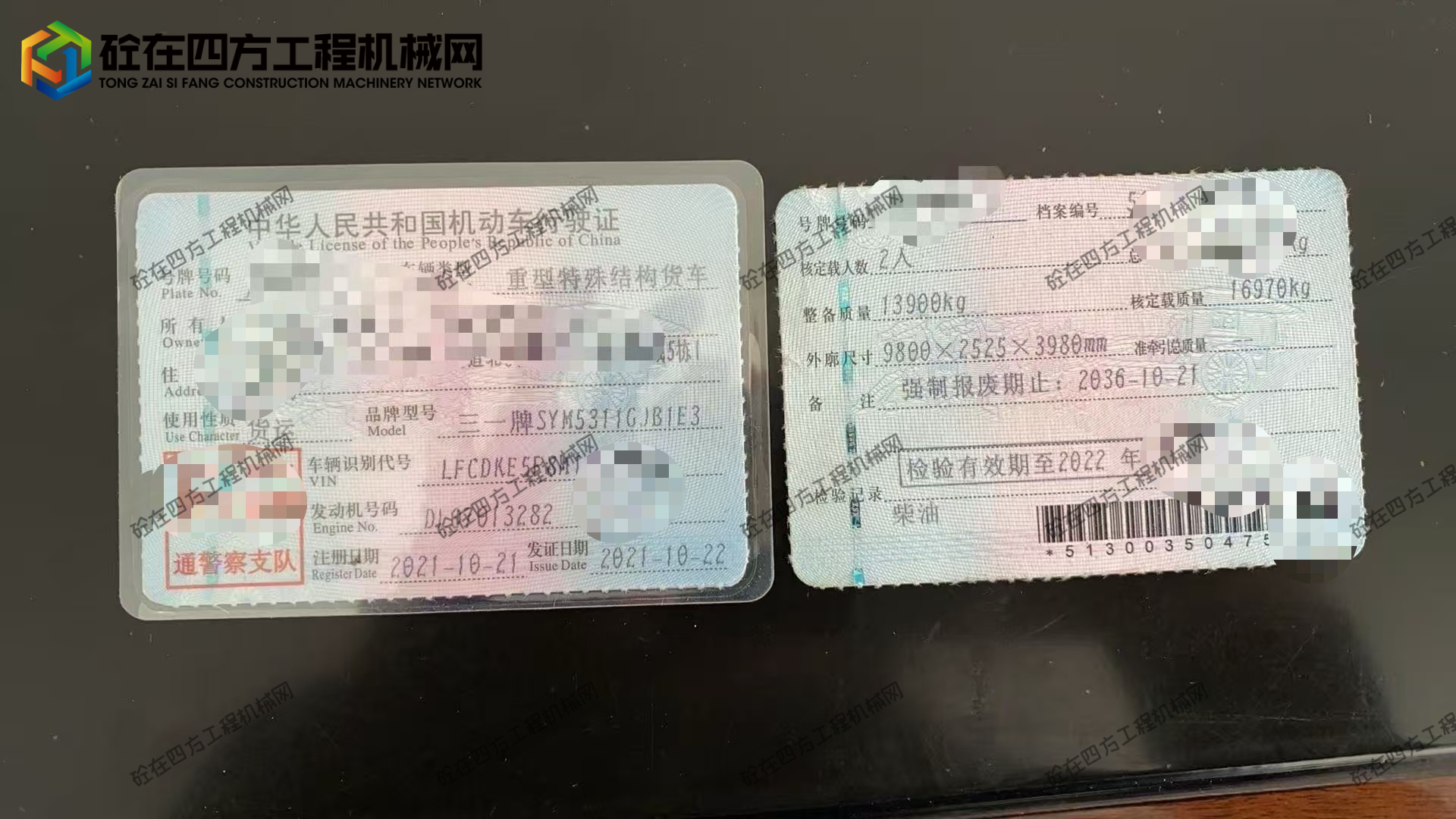 https://images.tongzsf.com/tong/truck_machine/20251204/1693120615383b.jpg