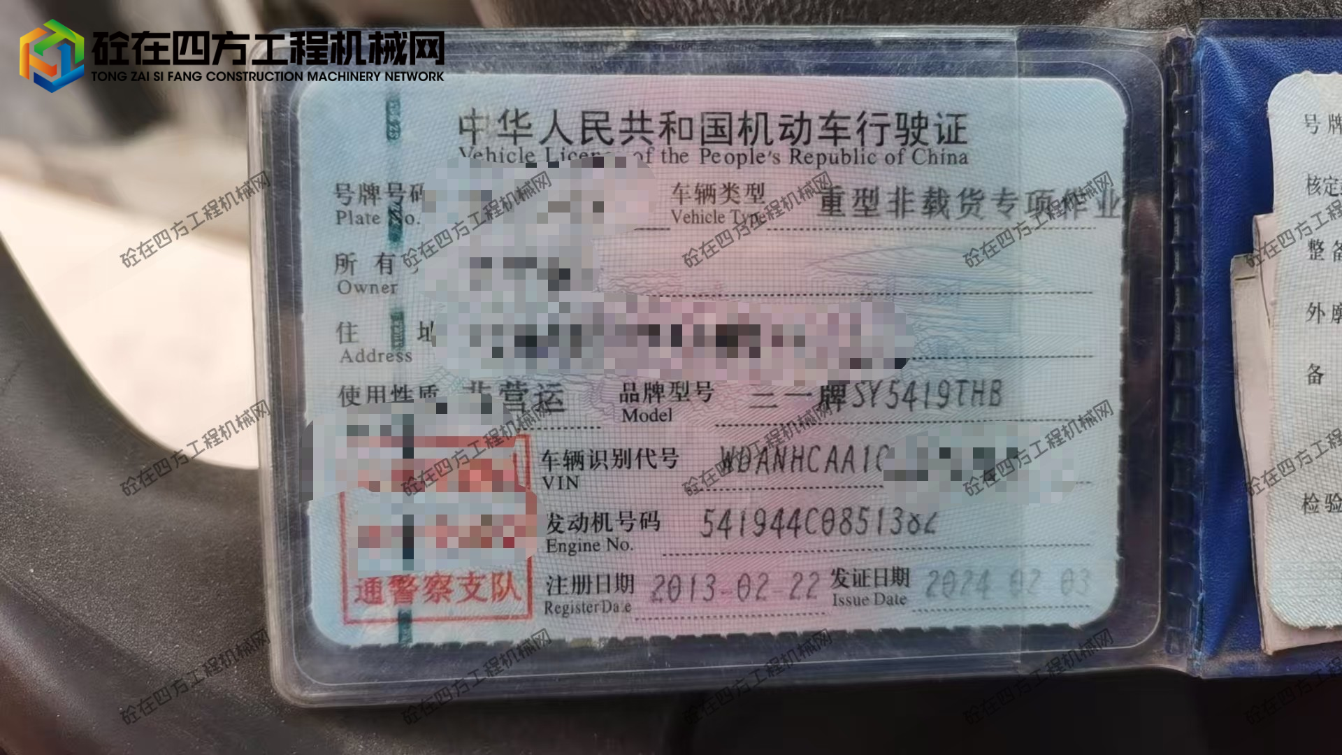 https://images.tongzsf.com/tong/truck_machine/20251207/1693505b9d57eb.jpg