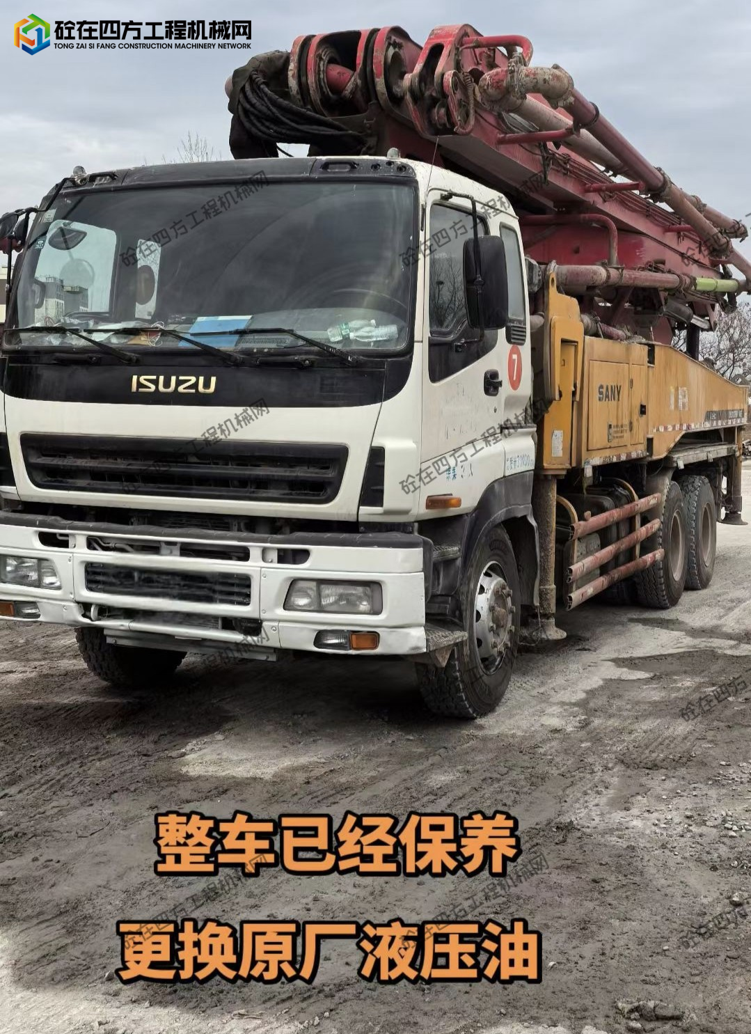 https://images.tongzsf.com/tong/truck_machine/20251207/16935293e1f171.jpg