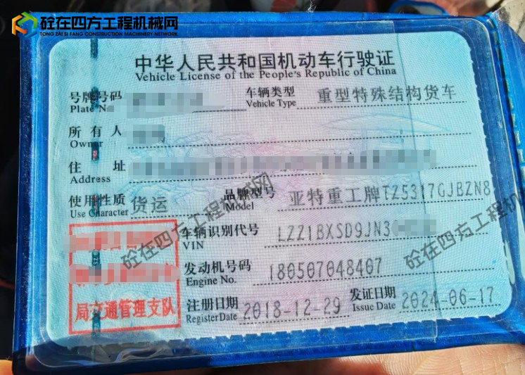https://images.tongzsf.com/tong/truck_machine/20251212/1693b741ad4ca3.png