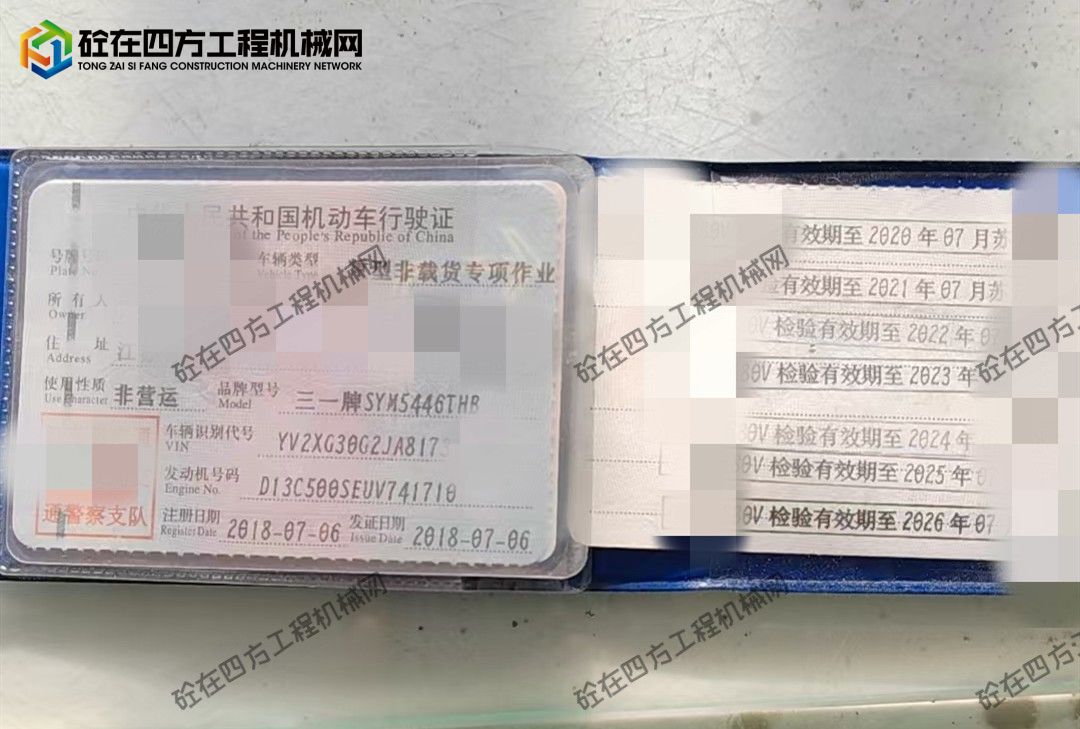 https://images.tongzsf.com/tong/truck_machine/20251212/1693b83928520c.jpg