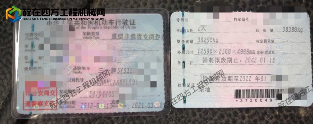 https://images.tongzsf.com/tong/truck_machine/20251212/1693b89ce00109.jpg