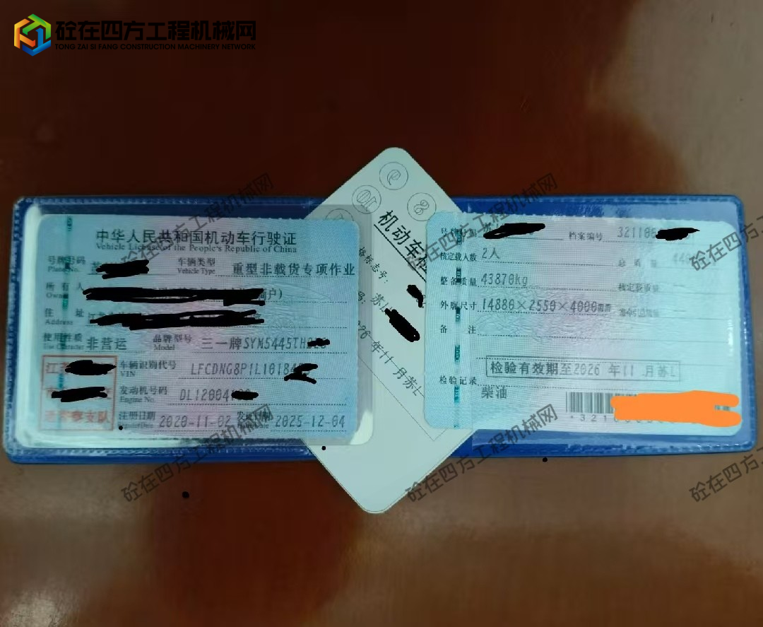 https://images.tongzsf.com/tong/truck_machine/20251212/1693bc4f8b0f28.jpg