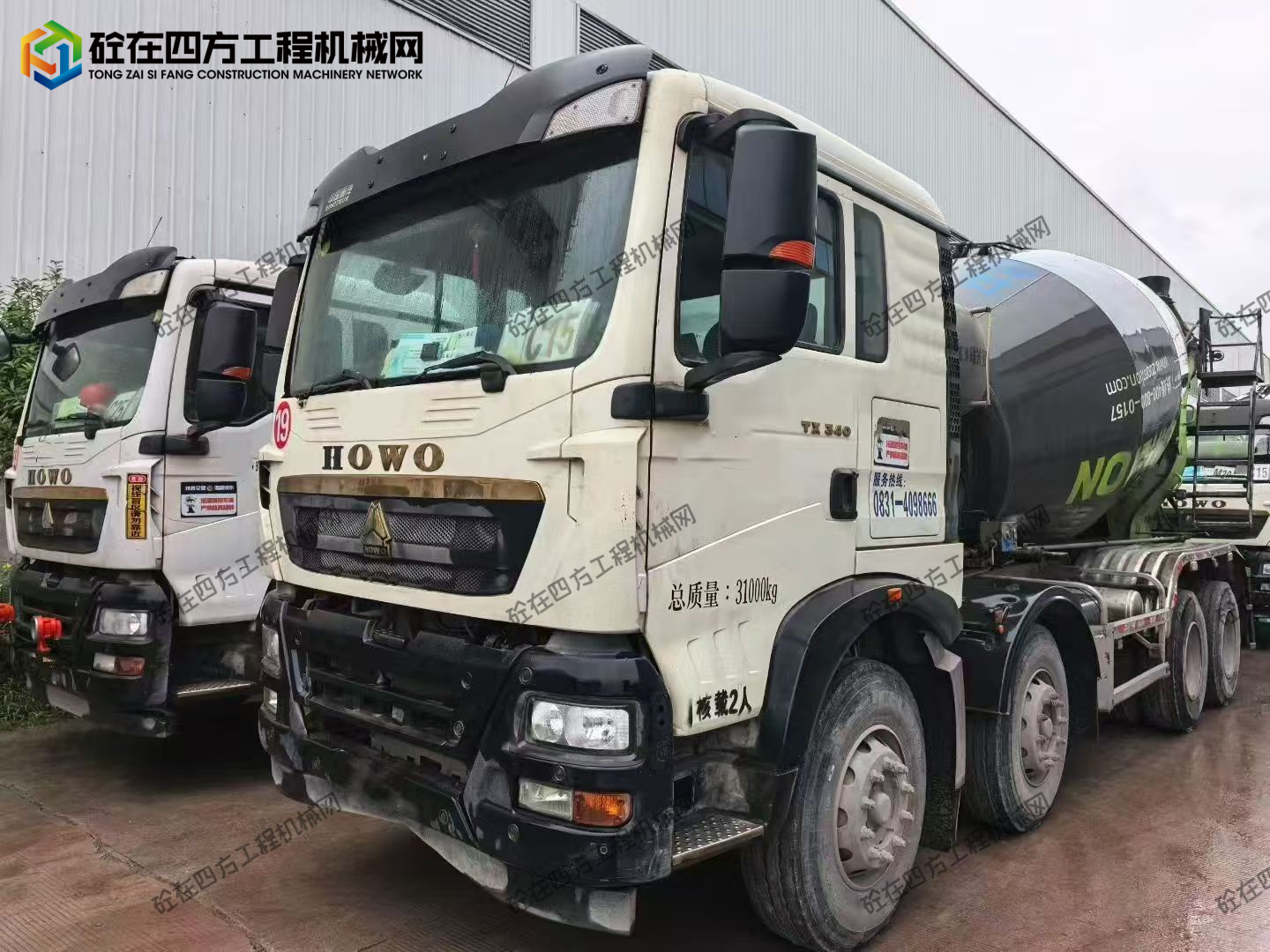 https://images.tongzsf.com/tong/truck_machine/20251215/1693f7886652f5.jpg