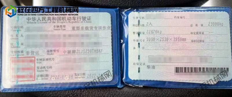 https://images.tongzsf.com/tong/truck_machine/20251216/16940b0dbec08a.png