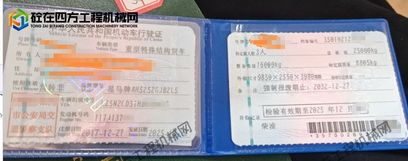 https://images.tongzsf.com/tong/truck_machine/20251217/1694214517577c.png