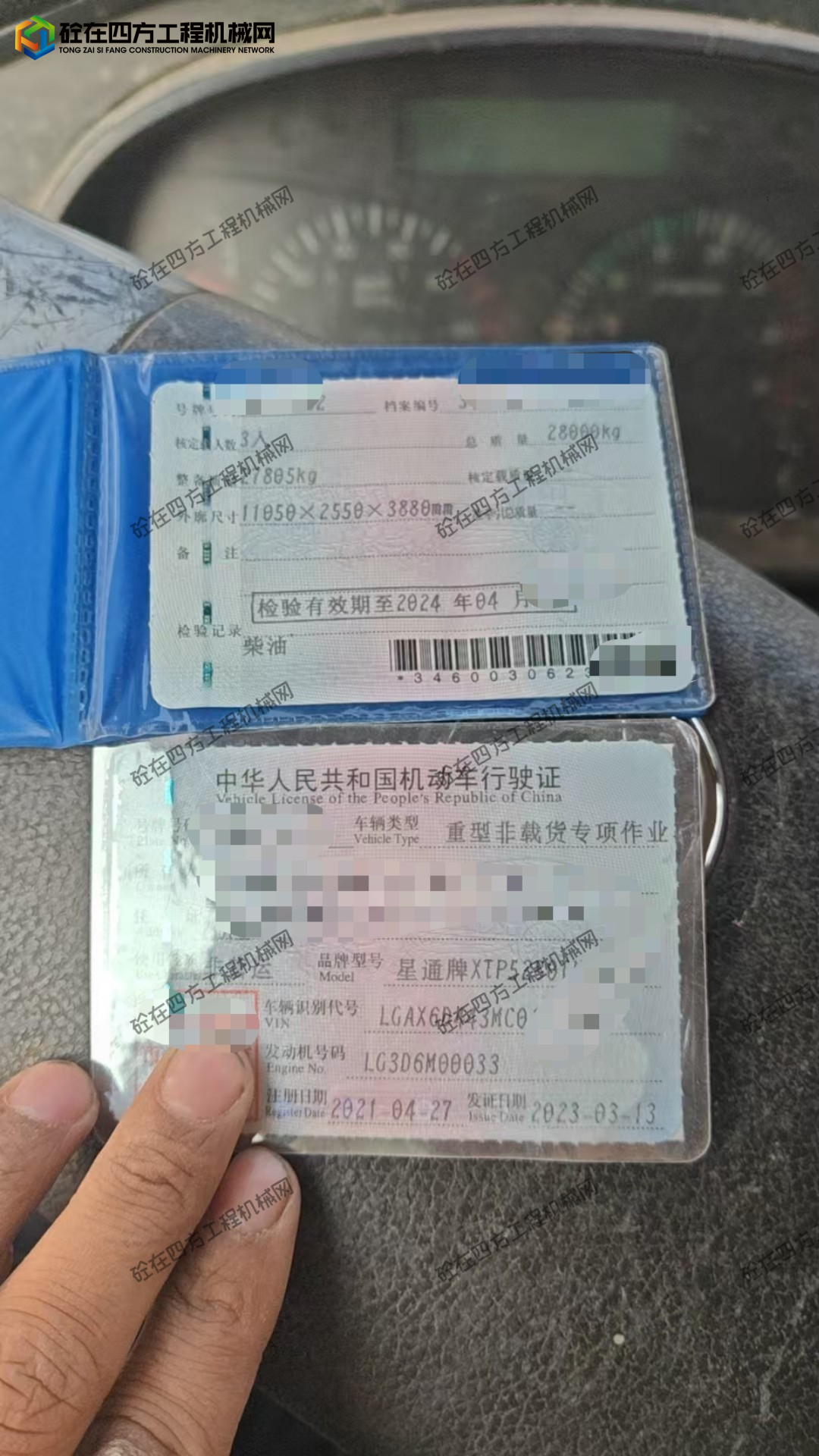 https://images.tongzsf.com/tong/truck_machine/20251217/1694259b984d8f.jpg