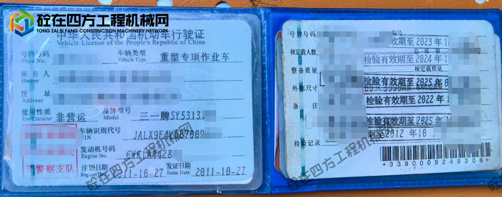 https://images.tongzsf.com/tong/truck_machine/20251217/1694277e27ef02.png