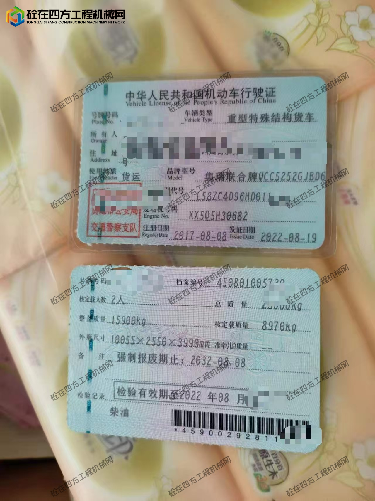 https://images.tongzsf.com/tong/truck_machine/20251218/16943699222d71.jpg