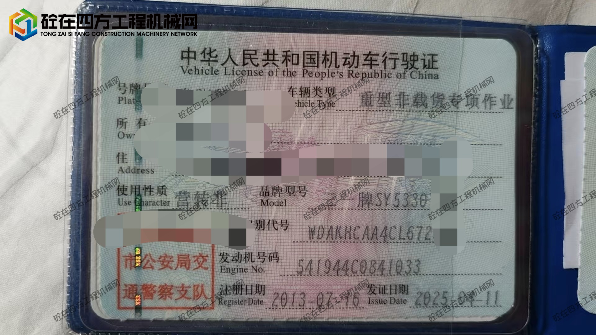 https://images.tongzsf.com/tong/truck_machine/20251218/16943b795e3035.jpg
