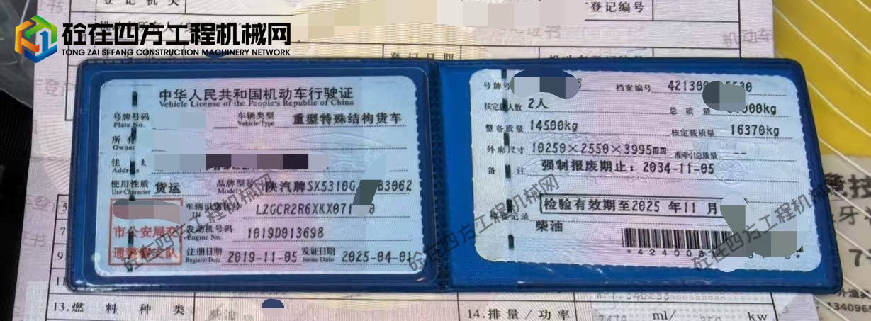 https://images.tongzsf.com/tong/truck_machine/20251220/16946447950b33.jpg