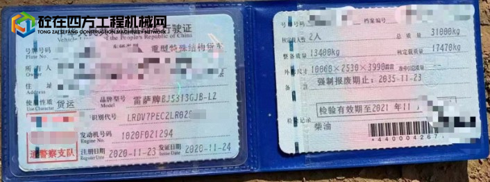 https://images.tongzsf.com/tong/truck_machine/20251224/1694b58d841490.png