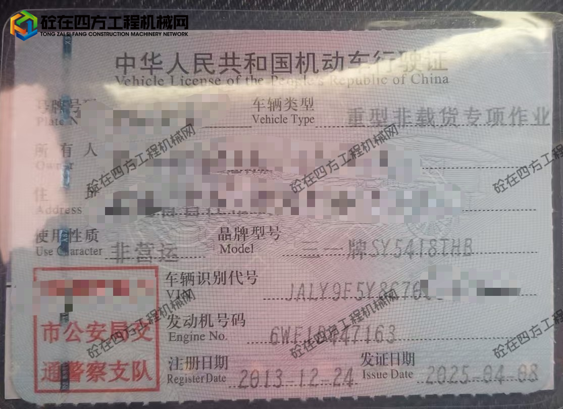 https://images.tongzsf.com/tong/truck_machine/20251224/1694b916fa7675.jpg