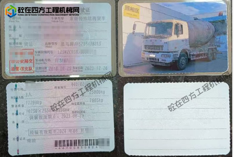 https://images.tongzsf.com/tong/truck_machine/20251225/1694cd012a876b.png