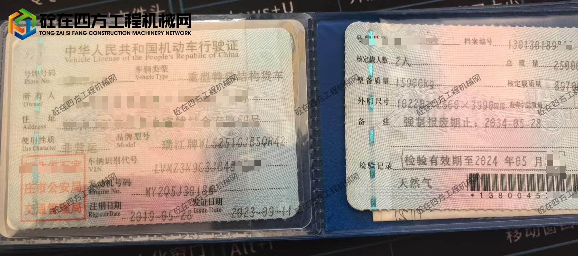 https://images.tongzsf.com/tong/truck_machine/20251225/1694cfd305ca83.jpg