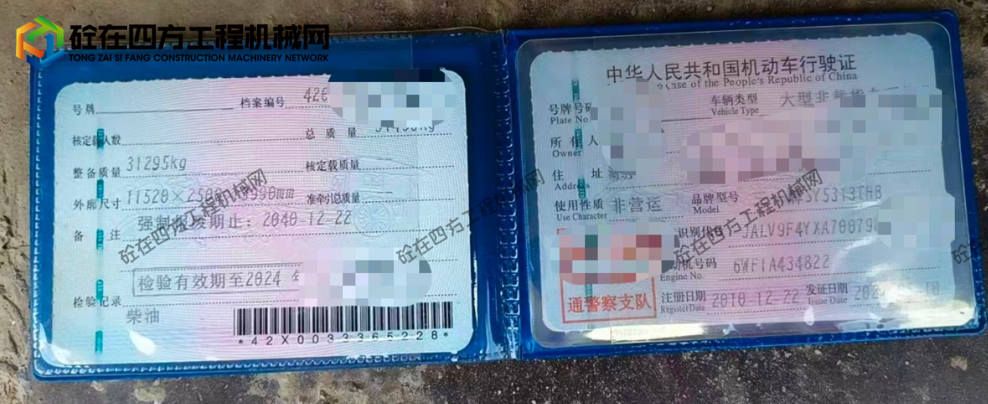 https://images.tongzsf.com/tong/truck_machine/20251226/1694def215dbf5.jpg
