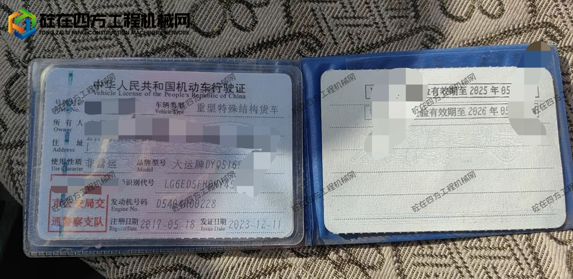 https://images.tongzsf.com/tong/truck_machine/20251226/1694df1001d69c.jpg