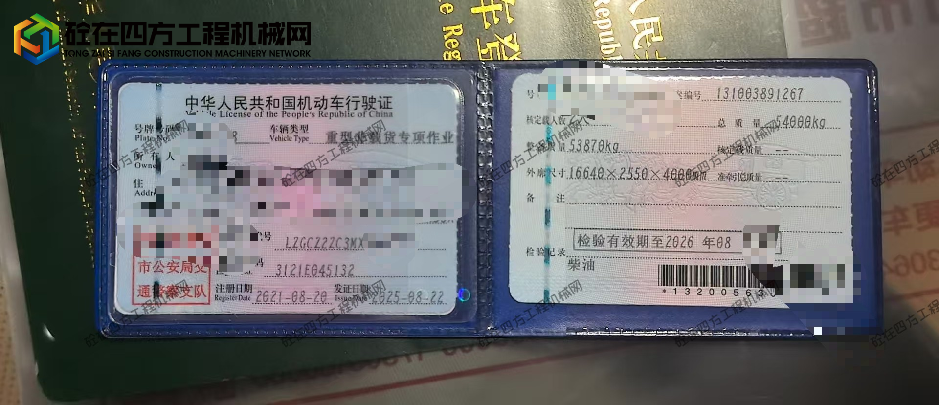 https://images.tongzsf.com/tong/truck_machine/20251229/1695246e413a7c.jpg