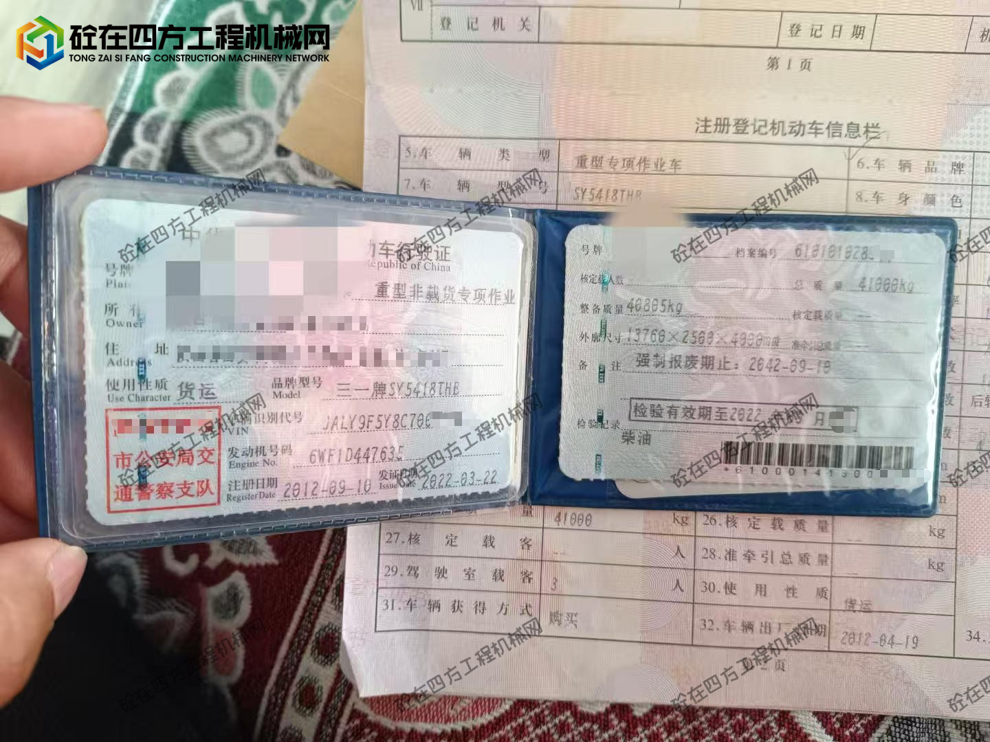 https://images.tongzsf.com/tong/truck_machine/20251230/169532fc1a8d29.jpg
