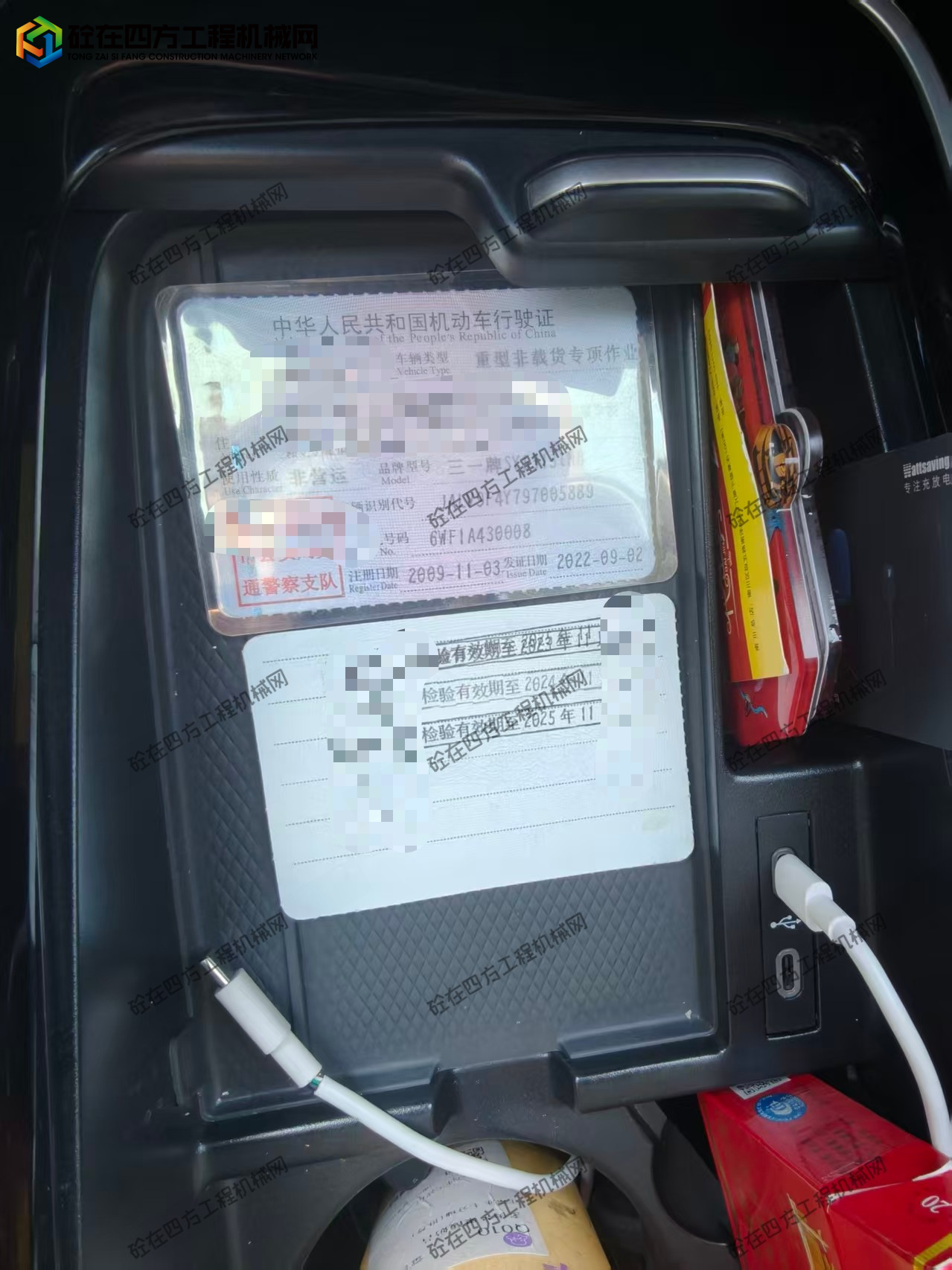 https://images.tongzsf.com/tong/truck_machine/20260105/1695bc9288898e.jpg